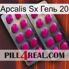 Apcalis Sx Гель 20 10